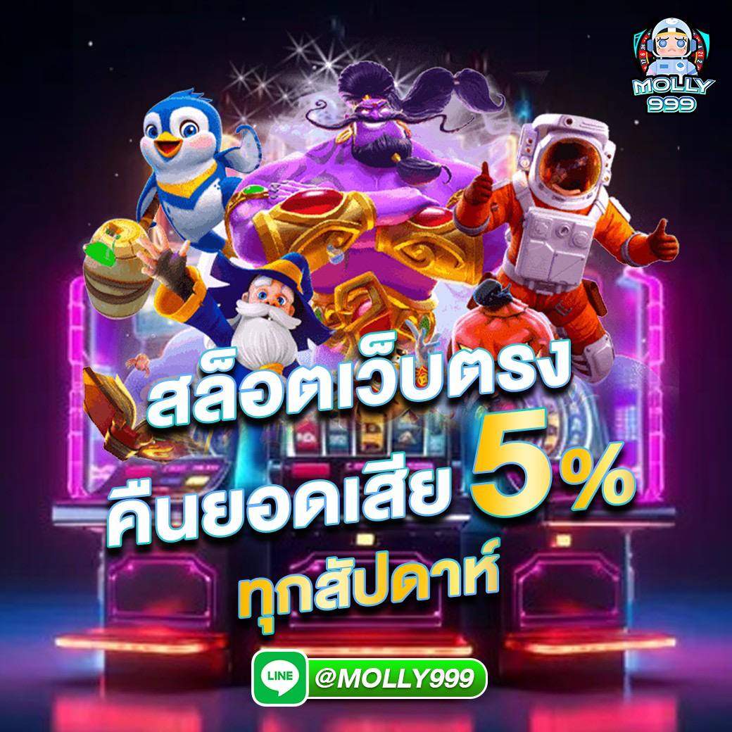UFABET MOBILE ลุ้นแจ็คพอตจากการแทงบอล มูลค่ากว่า 1 ล้านบาท