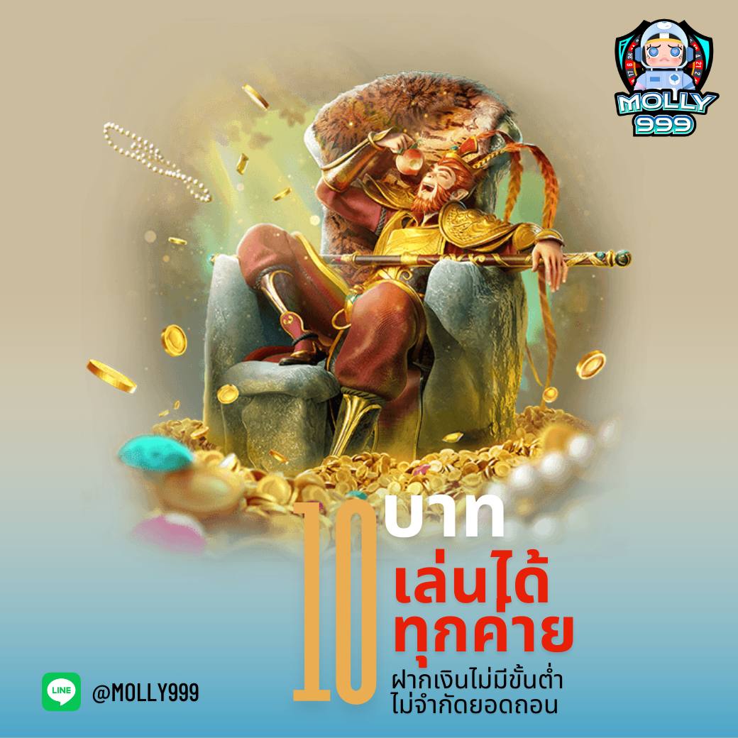 UFABET MOBILE คืนกำไรให้สมาชิก สูงสุด 5,000 บาททุกสัปดาห์
