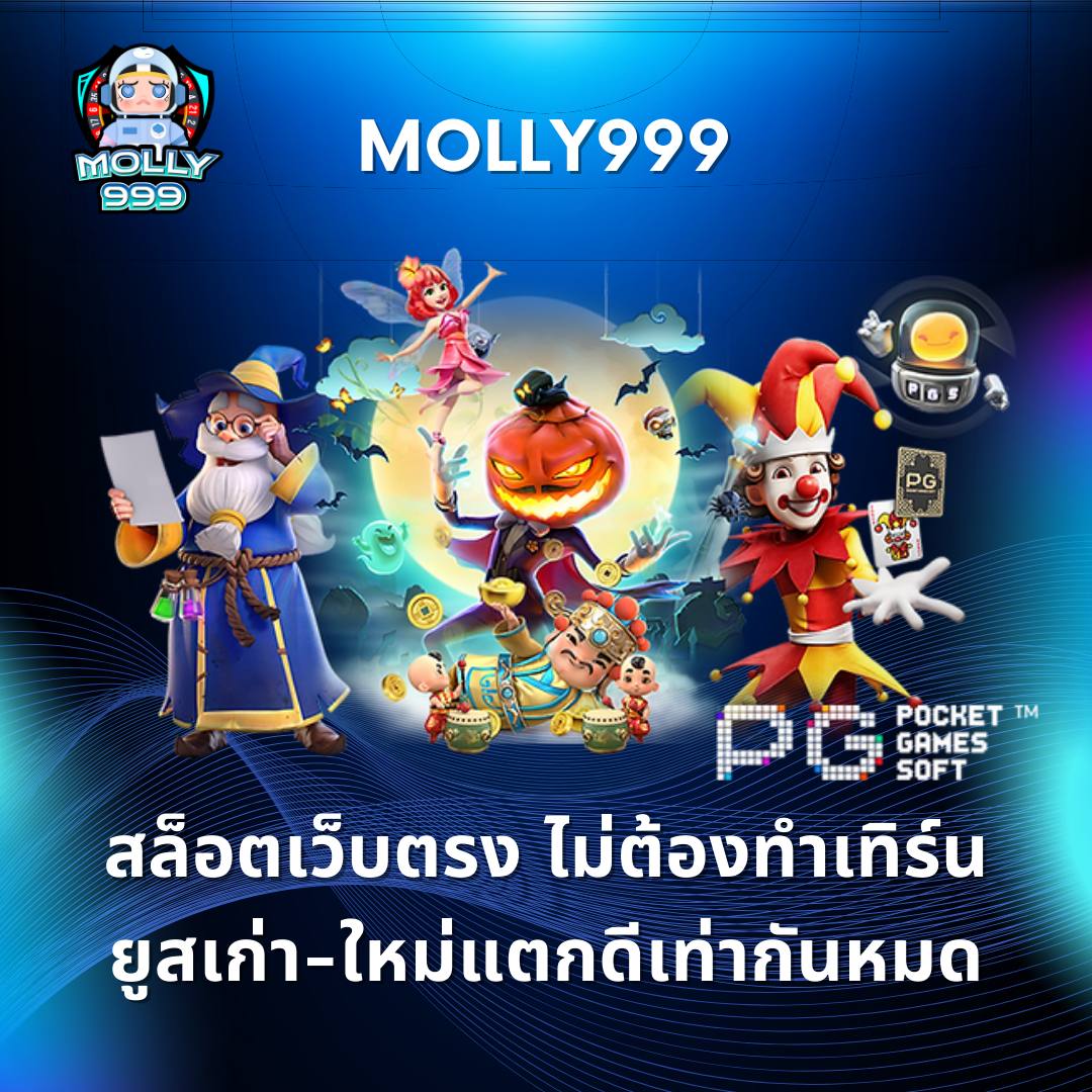 UFABET MOBILE โบนัสพิเศษวันเกิด 500 บาทฟรี ให้คุณแทงบอลได้ทันที